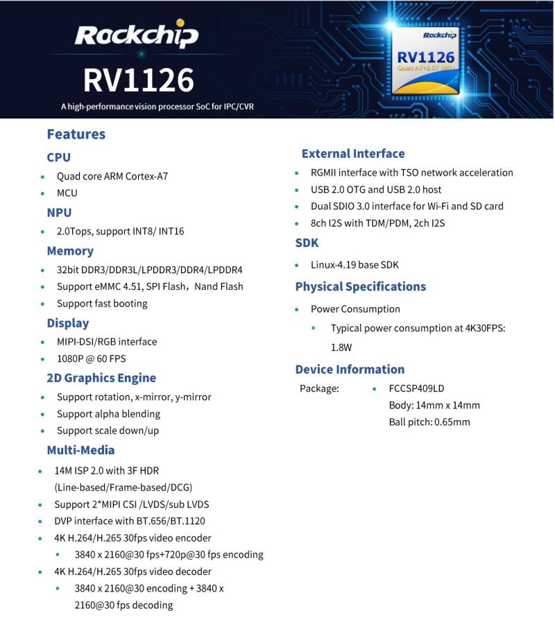 Rockchip rv1126, कमी उर्जा वापर आणि उच्च-कार्यक्षमता स्मार्ट ipc कॅमेराची निवड